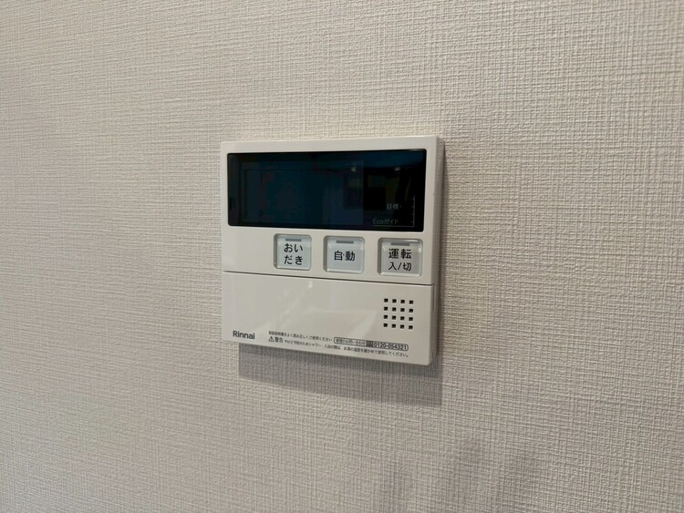その他 見やすい画面で操作しやすい給湯パネル。