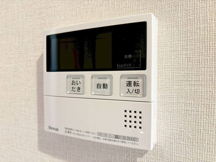 設備 見やすい画面で操作しやすい給湯パネルです。