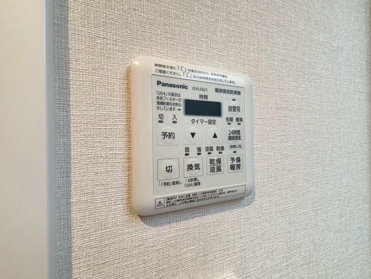 設備 浴室乾燥機がついていますので、入浴後の湿気対策も安心です。