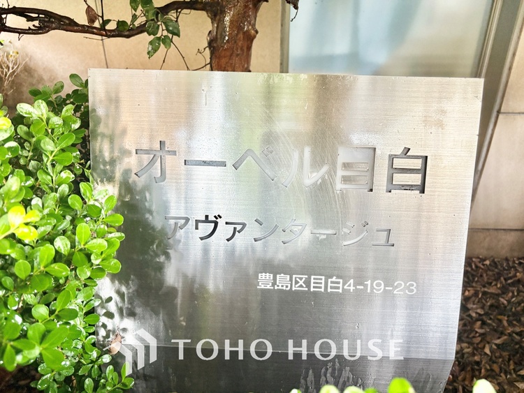 外観 ほんの少しのこだわり。ちょっとした色使いがその家がもつ雰囲気、趣（おもむき）を携え、暮らす家族や訪ねてくる友人・知人に新鮮な香りを運んできます。