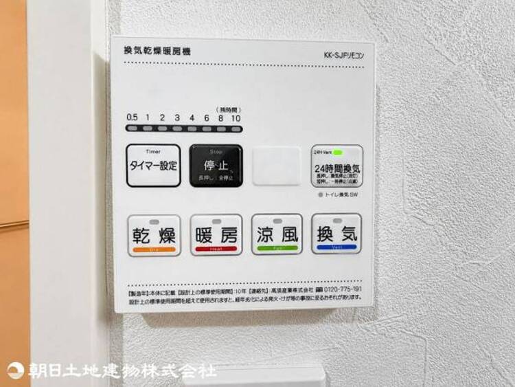 設備 【2026年6月撮影】