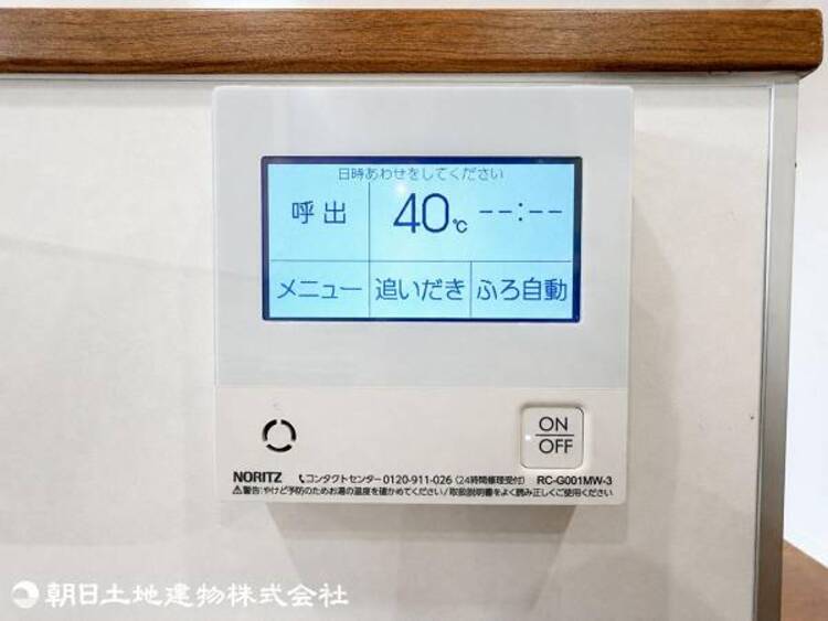 設備 【2026年6月撮影】