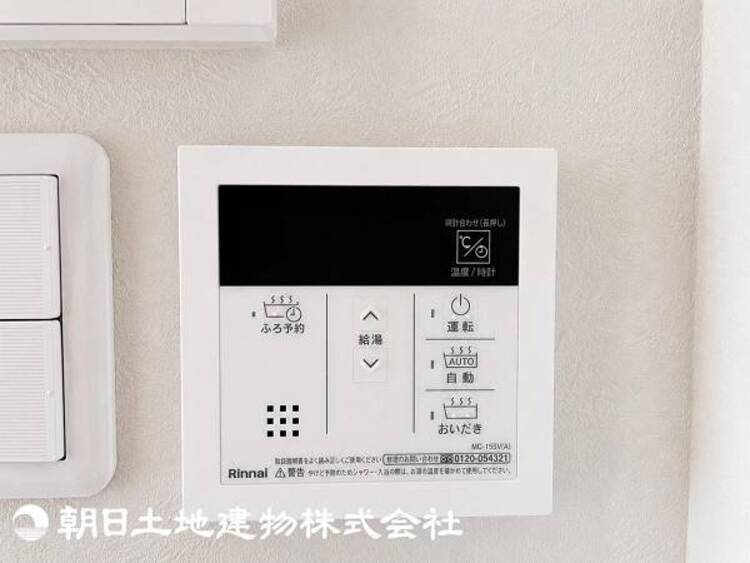 設備 【2026年8月撮影】
