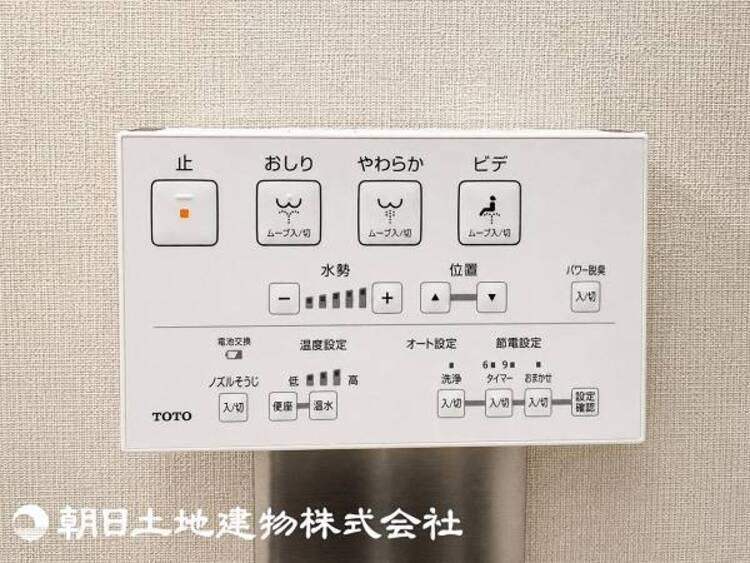 設備 【2026年8月撮影】