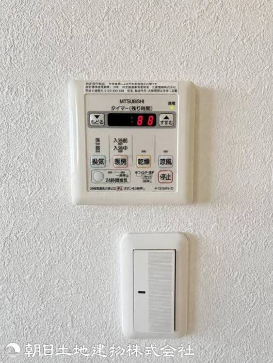 設備 浴室換気乾燥暖房機