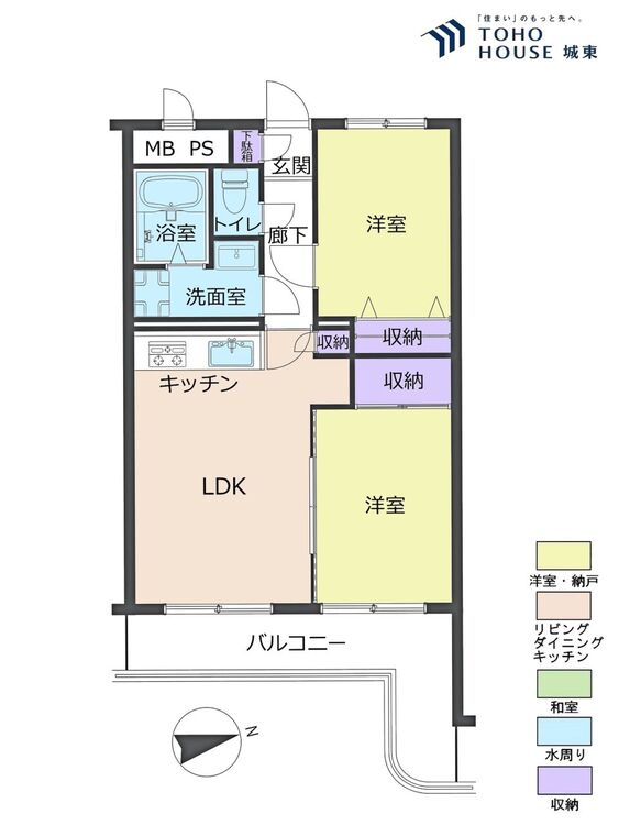 間取り ２ＬＤＫ、専有面積５０．７４平米、バルコニー面積７．２５平米
