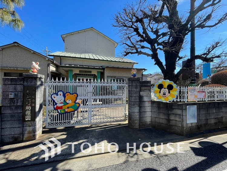 周辺 ちどり幼稚園　距離800m