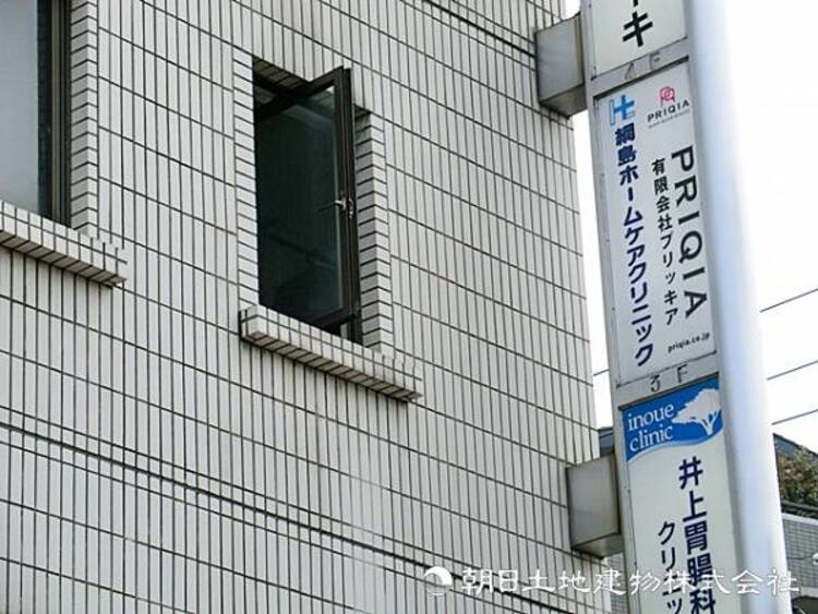 周辺 【綱島ホームケアクリニック】在宅医療に力を入れ、暮らしの場での安心を支えるクリニック。丁寧な診療で、日々の体調管理を無理なく続けられる環境です。