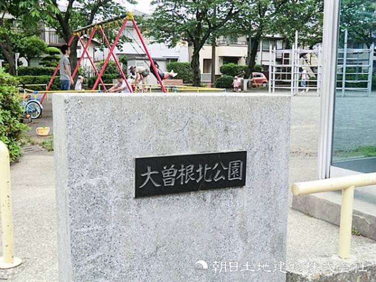 周辺 【大曽根北公園】木々に囲まれた静かな空間で、散歩やひと休みに心地よい公園。広場の開放感もあり、日常に自然の癒しを添えてくれる場所です。