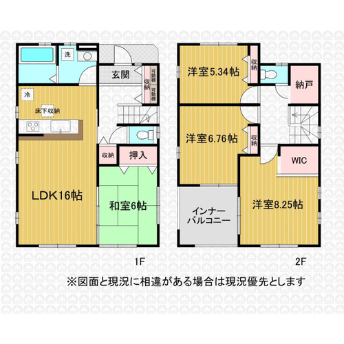 入間市大字小谷田 中古一戸建ての物件画像