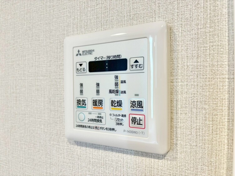 設備 浴室乾燥機がついていますので、入浴後の湿気対策も安心です。