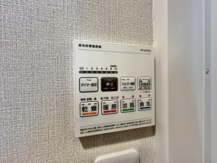 設備 浴室乾燥機がついていますので、入浴後の湿気対策も安心です。