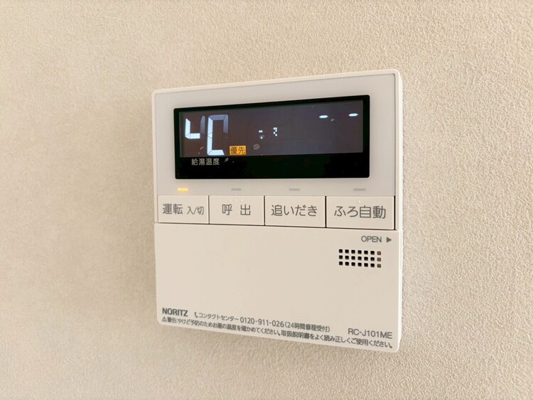 その他 見やすい画面で操作しやすい給湯パネル。