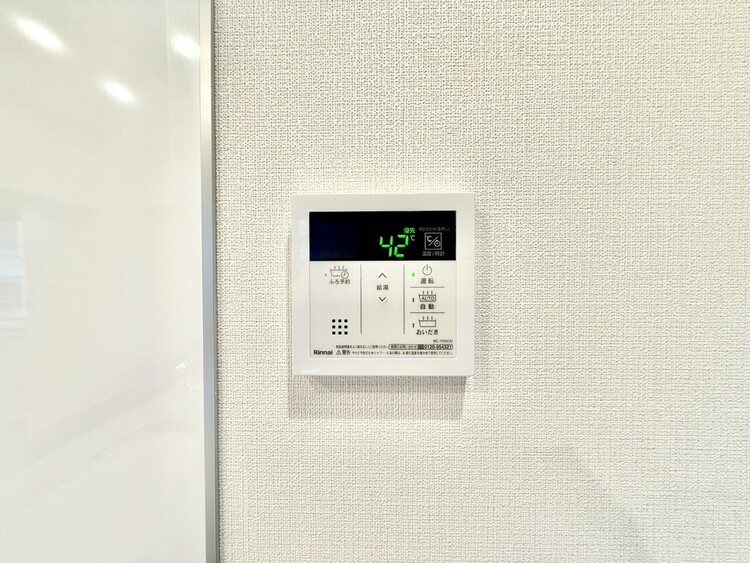 その他 見やすい画面で操作しやすい給湯パネル。