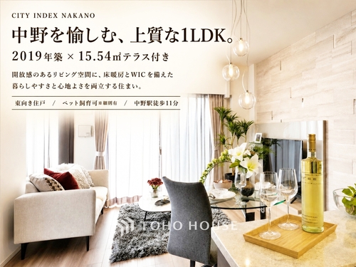 シティインデックス中野の物件画像