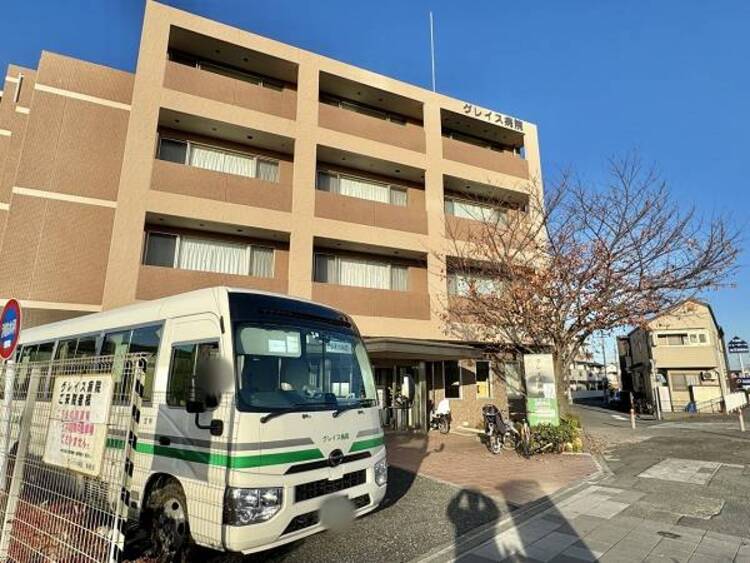 周辺 医療法人社団青秀会グレイス病院迄910ｍ
