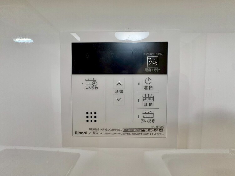 設備 見やすい画面で操作しやすい給湯パネルです。