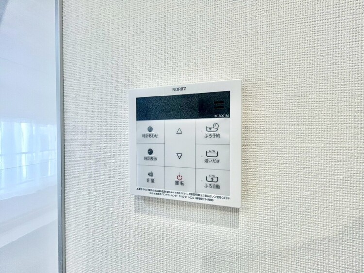 その他 見やすい画面で操作しやすい給湯パネル。
