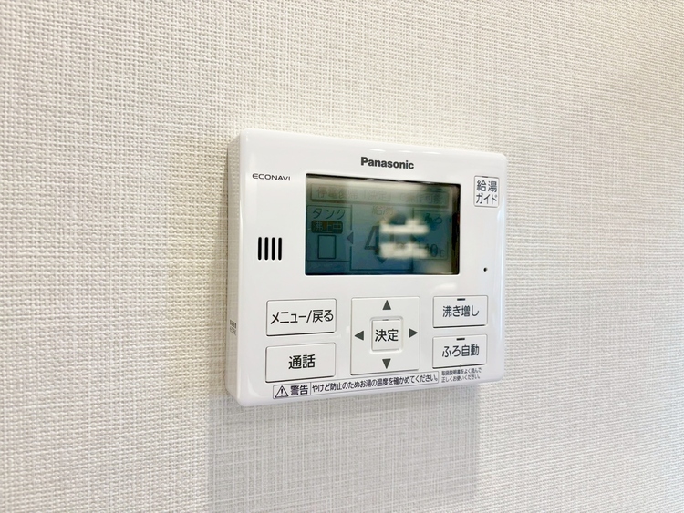 その他 見やすい画面で操作しやすい給湯パネル。