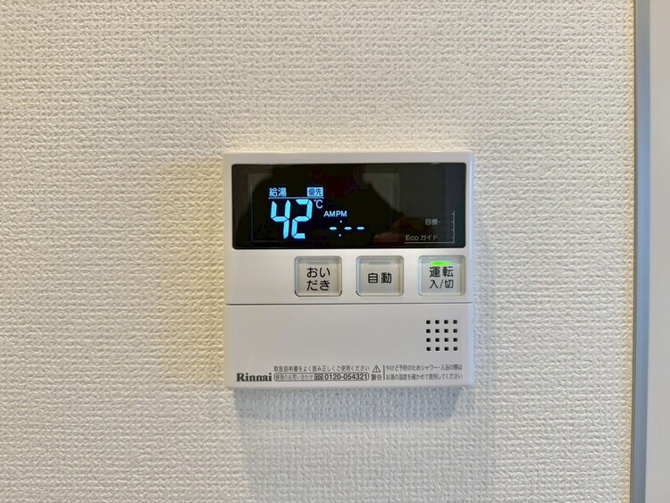 その他 見やすい画面で操作しやすい給湯パネル。