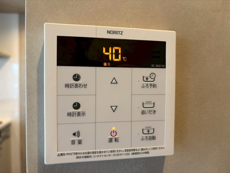 その他 見やすい画面で操作しやすい給湯パネル。