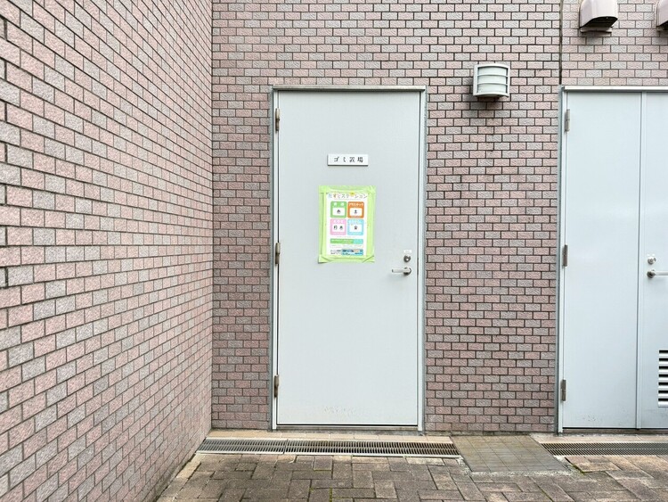 その他 ゴミ置場。綺麗に管理されております。