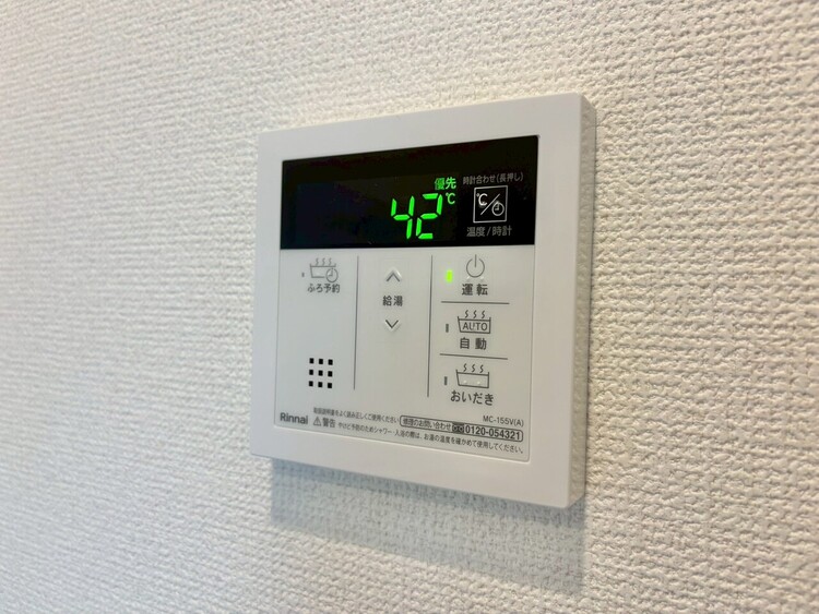 その他 見やすい画面で操作しやすい給湯パネル。