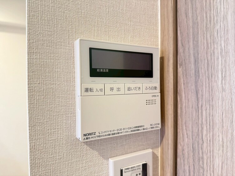 その他 見やすい画面で操作しやすい給湯パネル。