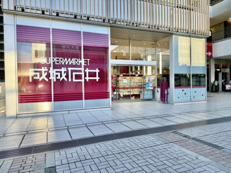 周辺 成城石井 フレンテ南大沢店迄1610ｍ