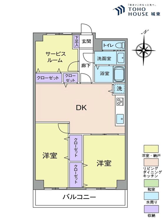 間取り ２ＳＬＤＫ、専有面積５５．２平米、バルコニー面積確認中