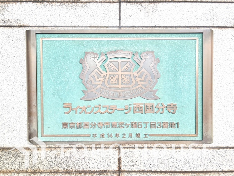 外観 【Exterior】整ったフォルムが印象的な佇まい。