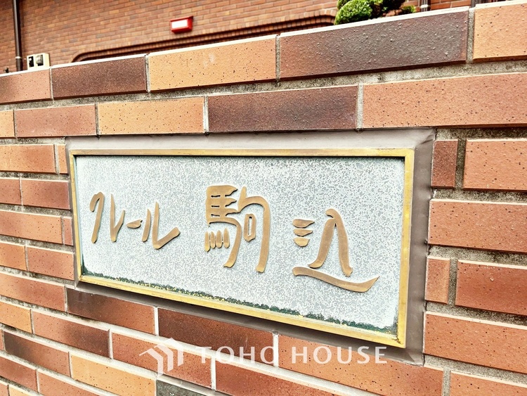 外観 【APPEARANCE】◆ここが居場所◆家族みんなが集うこの場所で、あなただけのＳＴＯＲＹを。あなたが笑い、家族が笑い、幸せが溢れる夢のような毎日を。