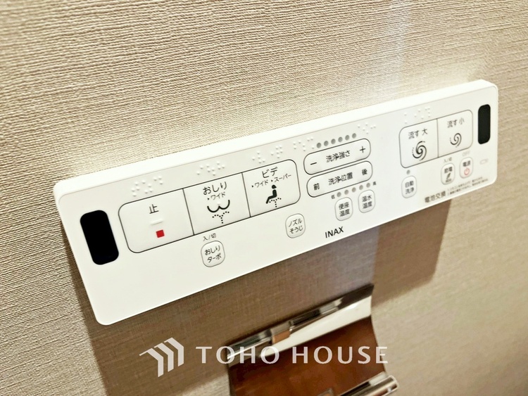 トイレ 【TOILET】◆快適◆な生活に不可欠。節水型の高性能トイレを新設。