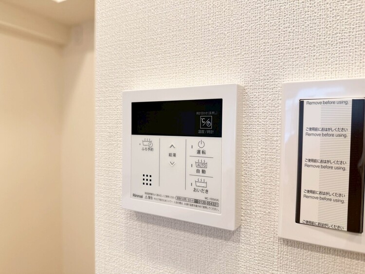 その他 見やすい画面で操作しやすい給湯パネル。