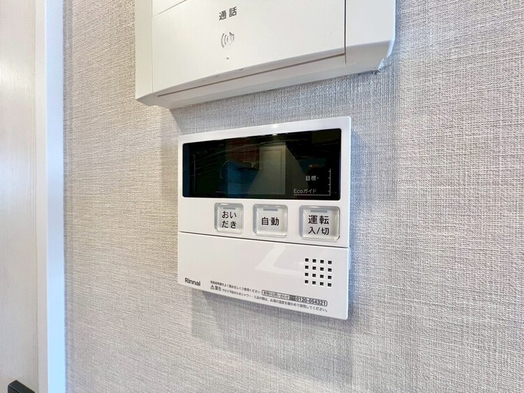 その他 見やすい画面で操作しやすい給湯パネル。