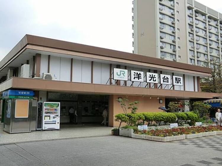 周辺 ＪＲ洋光台駅まで徒歩10分(約800ｍ)