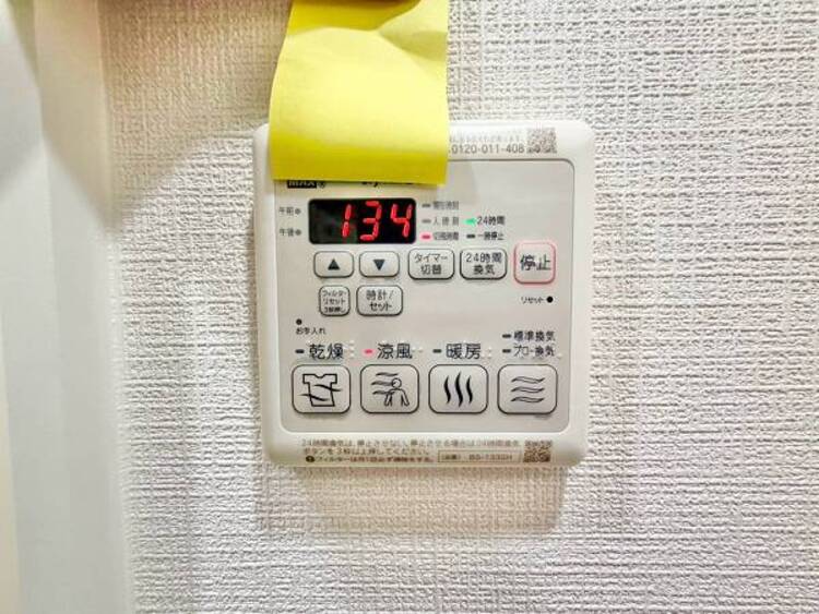 設備 浴室換気乾燥機　浴室には浴室換気乾燥機を設置。雨天時も洗濯物を干すことができます。さらに冬場は脱衣所や浴室の暖房代わりとなり、ヒートショックなどの抑制が期待できます。