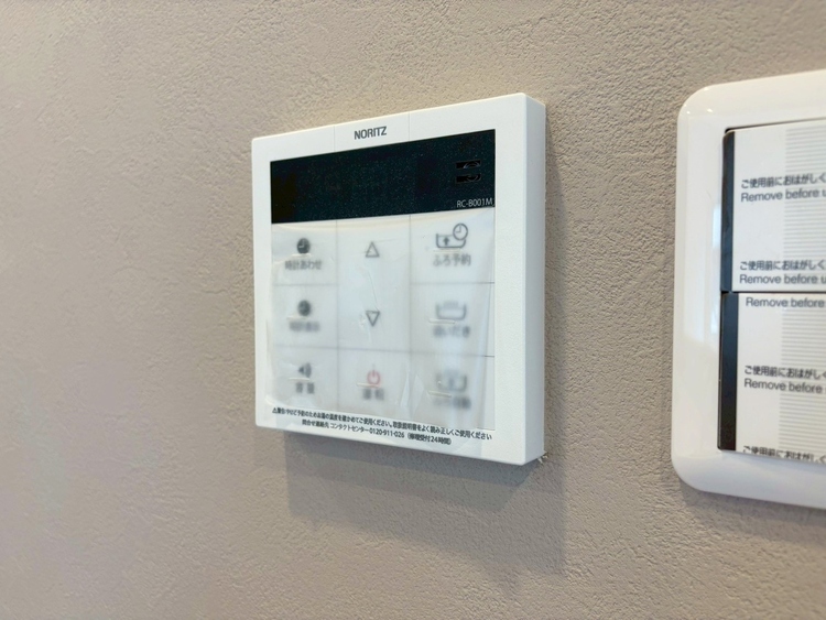 その他 見やすい画面で操作しやすい給湯パネル。