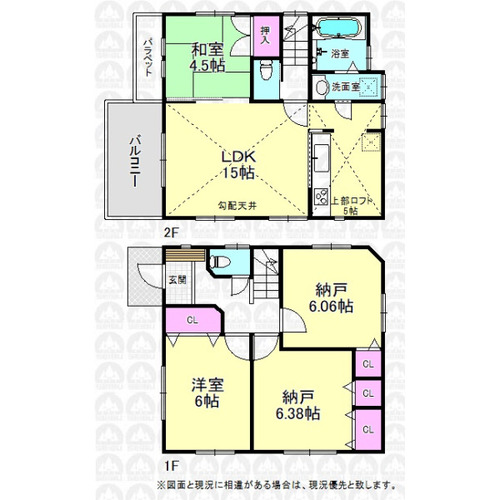 東村山市青葉町２丁目 中古一戸建ての物件画像
