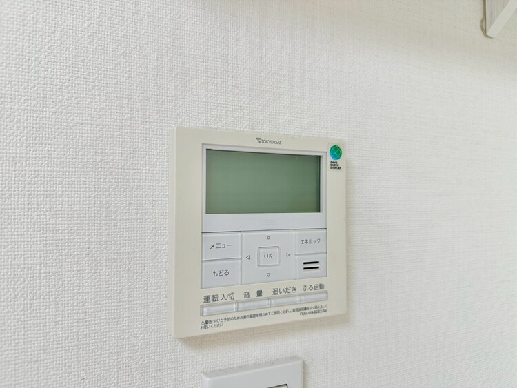 その他 見やすい画面で操作しやすい給湯パネル。