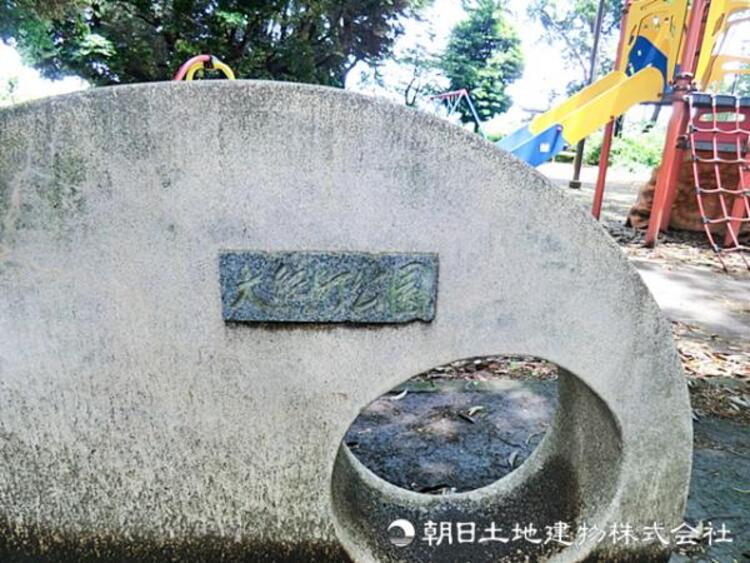 周辺 大熊町公園690ｍ