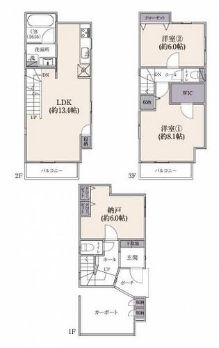 中古戸建　日吉の物件画像