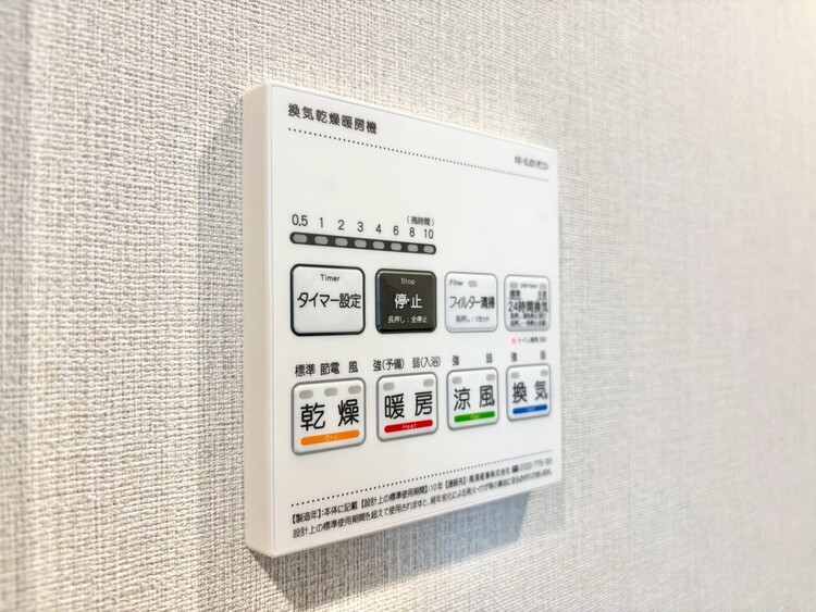 設備 浴室乾燥機がついていますので、入浴後の湿気対策も安心です。
