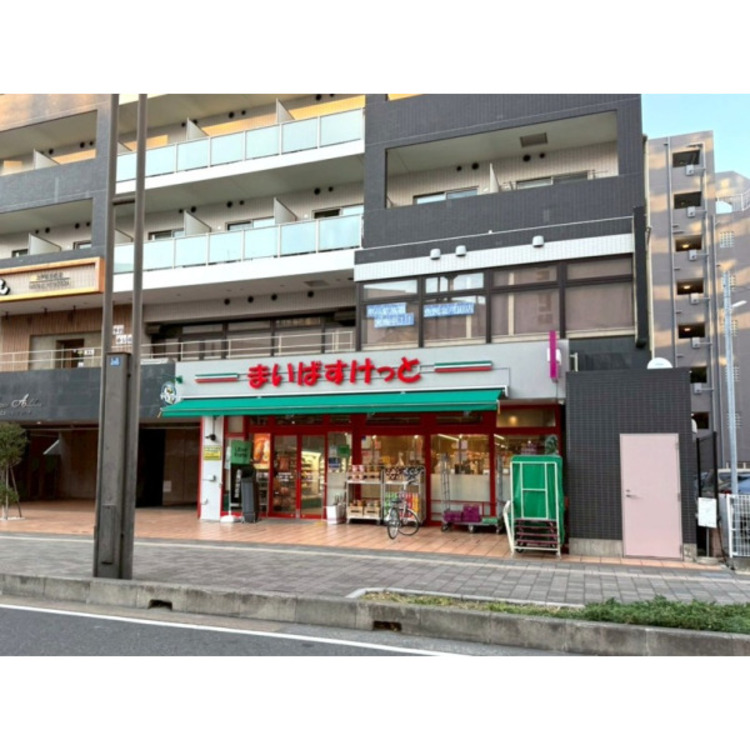 周辺 まいばすけっと(約350m)