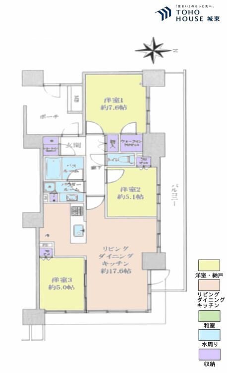 間取り ３ＬＤＫ、専有面積７６．４平米、バルコニー面積２０．０４平米