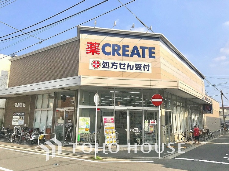 周辺 クリエイトSD 磯子丸山店　距離1600ｍ