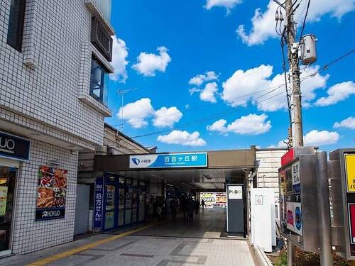 「百合ヶ丘」駅　歩12分　川崎市麻生区高石4丁目の物件画像