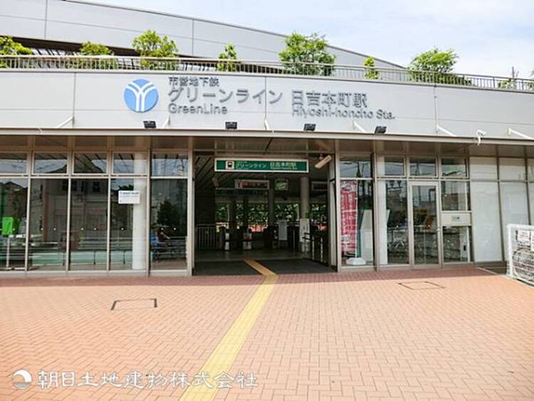 周辺 日吉本町駅320ｍ