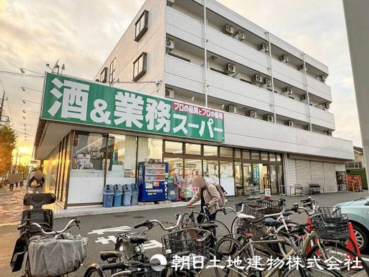 周辺 業務スーパー 堀之内店迄830ｍ