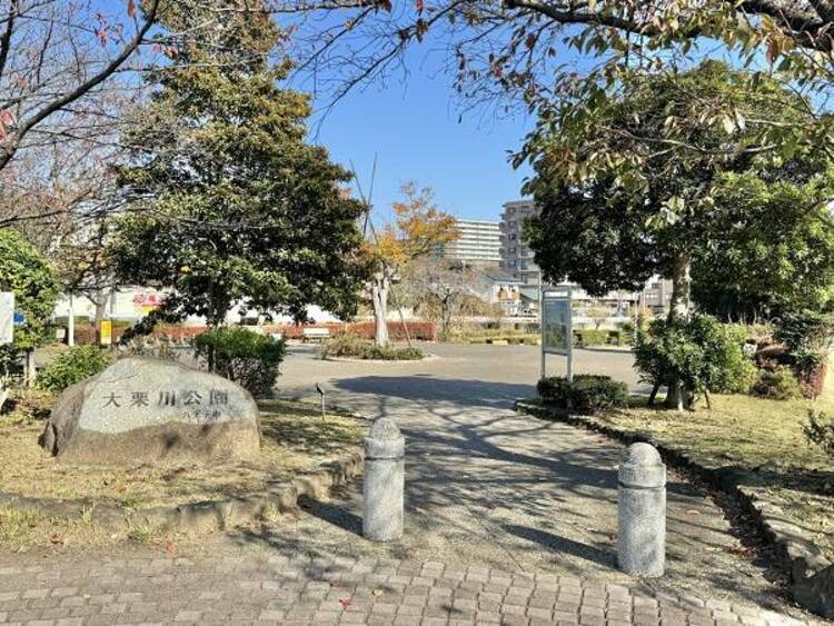 周辺 大栗川公園迄380ｍ